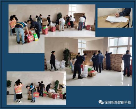 佳節(jié)至，禮相迎//新路科技中秋節(jié)日禮品發(fā)放